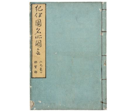 Kii no Kunim Meisho Zue Vol.6 (second half), Kano Morohei, Edo period, an illustrated woodblock print book, bounded with orig