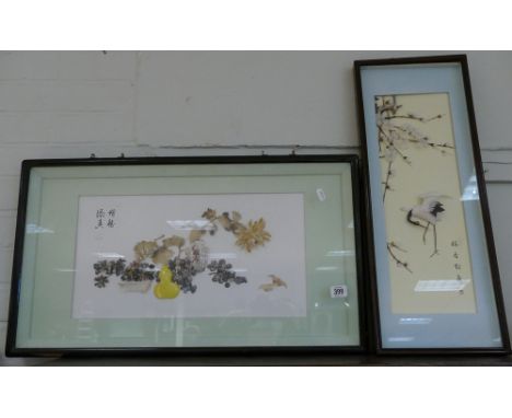 Oriental mother of pearl decorative panel pictures 