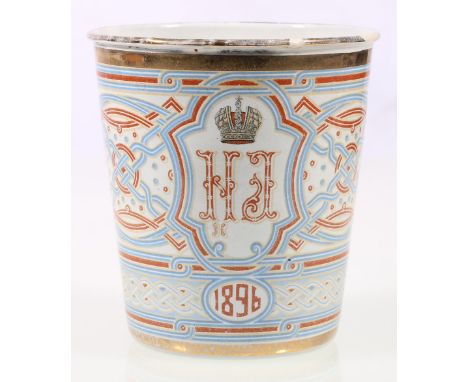 Rare commemorative 'Cup-Of-Sorrows' enamel beaker, dated 1896, nibbles to rim, 10.5cm.