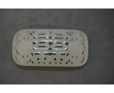 A Chinese carved pale celadon jade buckle,&nbsp;10 x 5cm. 