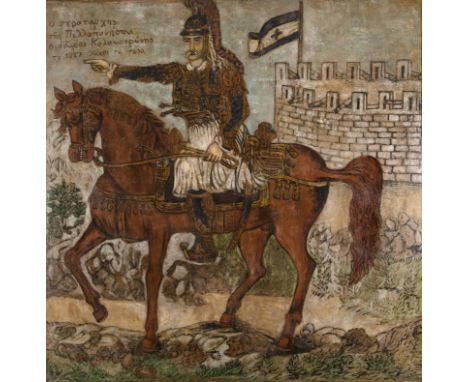 THEOFILOS HADJIMICHAEL (1871-1934)Le maréchal du Péloponnèse Theodoros Kolokotronis pigments naturels sur mur contrecollé sur