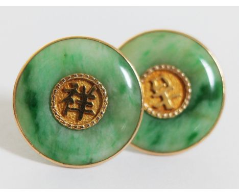 A pair of Chinese yellow metal mounted jade ear studs, diam. 17mm each, gross wt. 3.7g.