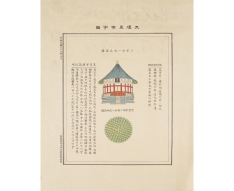 COLLECTION OF PRINTS, POSTERS AND PAINTINGSREPUBLIC PERIOD comprising: two posters depicting Zao Jun, the Kitchen God, dated 