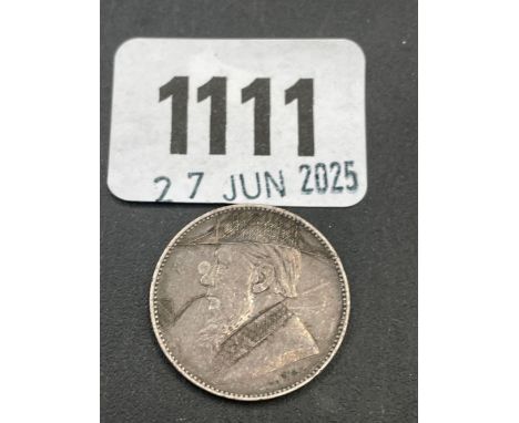 South Africa shilling 1897, hat &amp; pipe