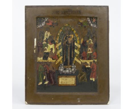 Russian Orthodox icon depicting Mother of God 'All the joy of the afflicted', centrally the Mother of God in a mandorla of li