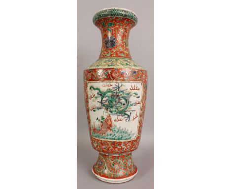 A GOOD LARGE 19TH CENTURY CHINESE CORAL GROUND FAMILLE VERTE PORCELAIN VASE, painted to one side with a panel of a dragon abo