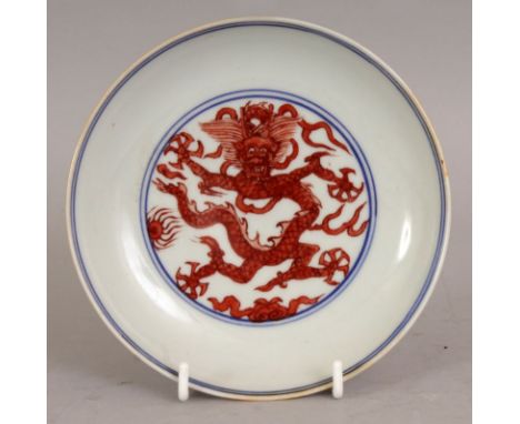 A CHINESE MING STYLE IRON-RED DECORATED PORCELAIN DRAGON DISH, of saucer shape, the base with a six-character Jiajing mark, 5