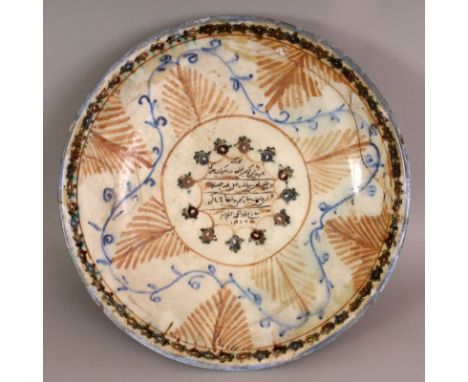 A 19TH/20TH CENTURY ISLAMIC GLAZED POTTERY DISH, of saucer shape, painted to its centre with a panel of script within stylise