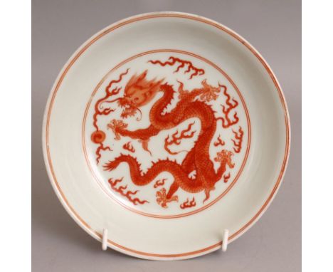 A CHINESE ROUGE-DE-FER PORCELAIN DRAGON DISH, of saucer shape, the base with a six-character Daoguang mark, 6.8in diameter.