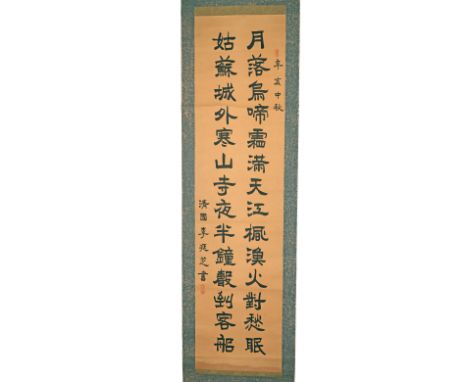 Paper China, Qing Dynasty (1645-1911) Dimensions: Height 135 cm by 33,5 cm Weight: 253 grams Hanging scroll with Chinese scri
