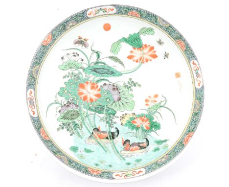 Chinese porcelain charger, famille verte decoration with ducks amidst reeds and flowers, 20th Century, seal mark to the front