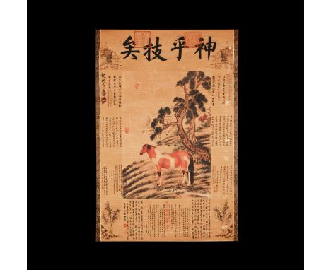 20th century AD. A paper scroll with bar to each end and silk panels to the back; to the front a painted panel with the stand