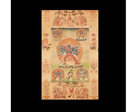 20th century AD. A paper scroll with bar to each end and silk panels to the back; to the fron a panel painted with large cent
