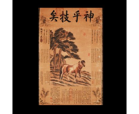 20th century AD. A paper scroll with silk panels to the back and wooden bars to the ends; the front painted with the figure o