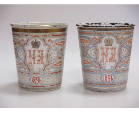 Two Russian enamel beakers, 1896  