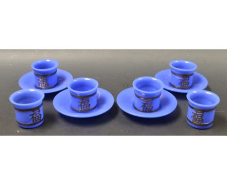 A Chinese white metal and blue glass part tea set, comprising 6 cups and 4 saucers 