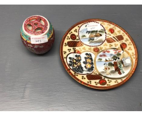 Collection of Chinese items, black lacquer tin lined, tea caddy, post war plate, brass boat double ink well, small pickle jar