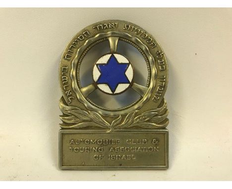 An Automobile Club of Israel part enamel badge.