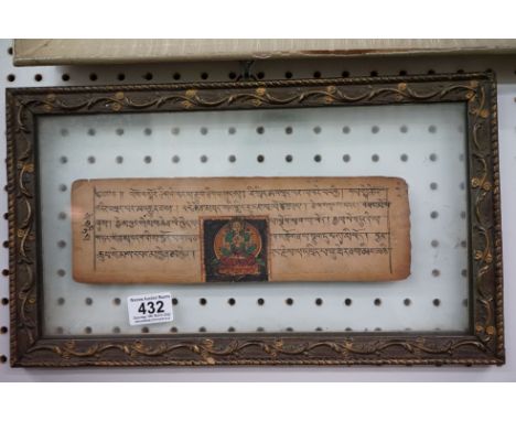 Framed antique Anglo Indian manuscript with scripture on face and verso, with a watercolour portrait of a deity to face 