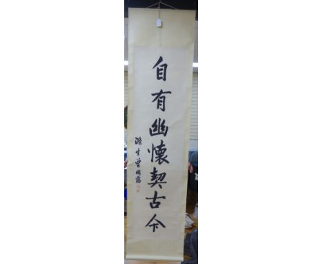   A Chinese calligraphic scroll by a well known politician by repute