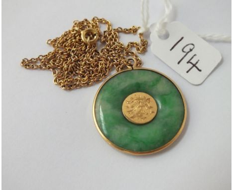 A Chinese jade pendant &amp; chain in 18ct gold - 10.3gms