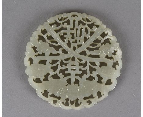 An 18th Century Chinese jade disc, the pierced panel with Chinese script characters, stylised flower heads and a bat in a scr