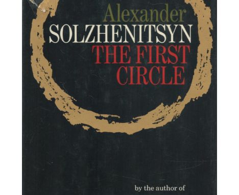Alexander Solzhenitsyn - The First Circle Translated by Michael Guybon 1971 Hardback Book Third Impression with 580 pages pub