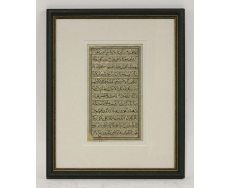 A page from The Koran:On old vellum in a neat manuscript hand and underscored in gold.  Framed and glazed.  VG