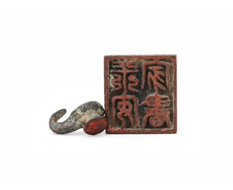 A Chinese bronze elephant-headed garment hook, Eastern Zhou Dynasty, circa 3rd century BC., 3.8cm long and a Chinese bronze s