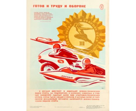 Original vintage Soviet poster for DOSAAF featuring a dynamic illustration depicting a plane, motorbike and boat zooming by a