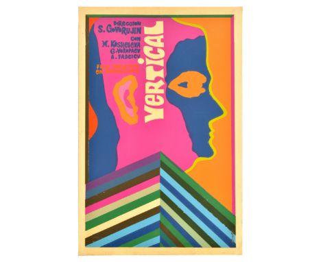 Original vintage movie poster for Vertical, a 1966 Soviet alpinism film directed by Stanislav Govorukhin, starring Margarita 