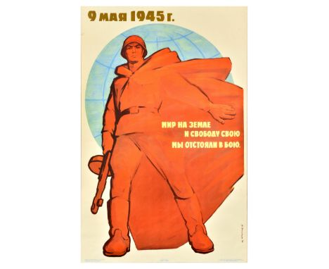 Original vintage Soviet World War Two propaganda poster - 9 May 1945 Peace on earth and our freedom we defended in battle - f