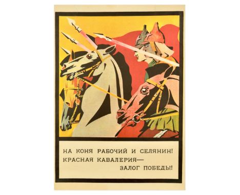 Vintage reproduction of a 1919 Soviet propaganda poster - On the horse worker and peasant! Red cavalry - the key to victory! 