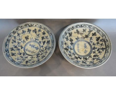 A Pair of Chinese Porcelain Bowls decorated in underglazed blue, 18cm diameter 