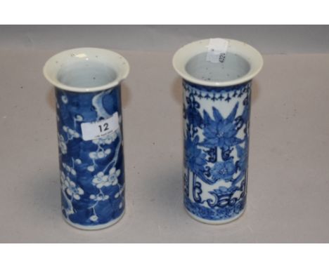 Two 19th century Chinese cylindrical vases, one having cracked ice and Prunus design with four character mark to bottom the o