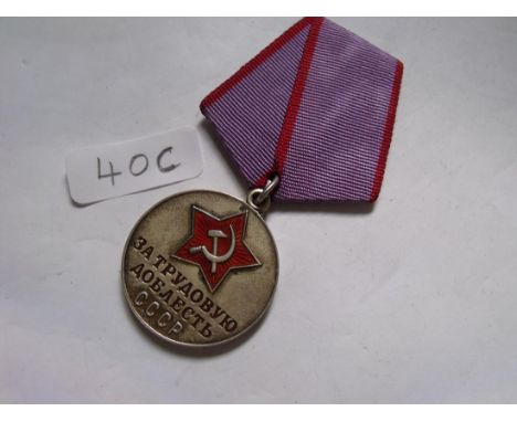 Silver & enamel medal “For Outstanding  Achievements”       