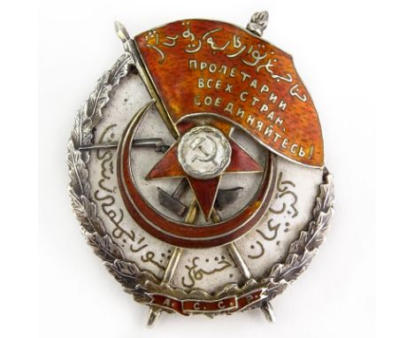 Russian / Muslim 84 Silver and Enamel Badge / Medal with Fitted Presentation Box. Stamped to verso. Good condition. Measures 