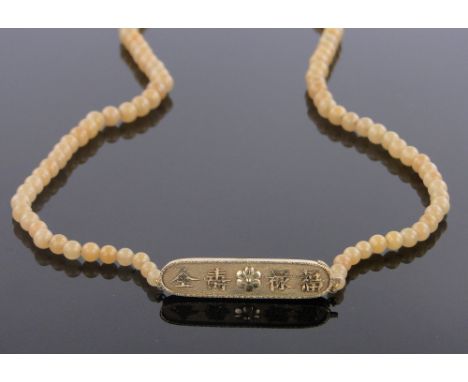A Chinese string of pale yellow jade beads, largest 10 mm diameter, gold clasp with text, clasp length 50 mm, overall length 