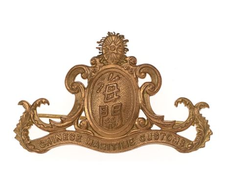 Chinese Maritime Customs post 1912 head-dress badge.  Good scarce die-cast gilt brass ornate badge with Chinese characters re