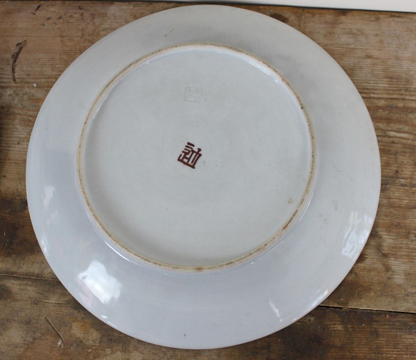 A collection of Japanese plates