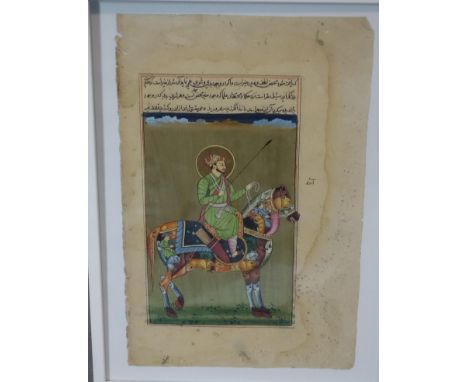 A Persian illuminated manuscript page of mythological figure on a horse, 30 x 22 cm 
