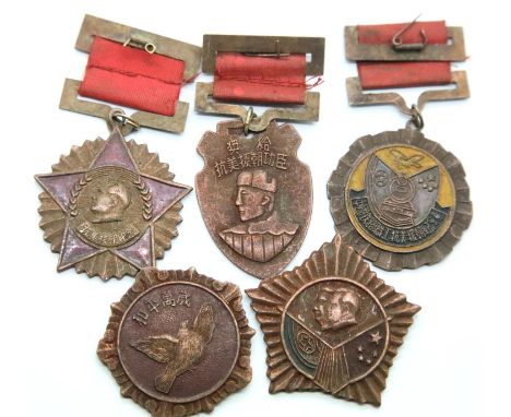 Korean War medal set of five medals for the Chinese People's Volunteer Army. P&amp;P Group 1 (£14+VAT for the first lot and £