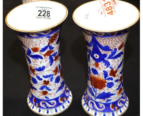 Two Oriental type vases. H: 22 cm. P&amp;P Group 3 (£25+VAT for the first lot and £5+VAT for subsequent lots) 