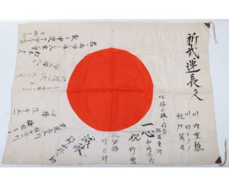 Scarce Post December 1941 Japanese Signed Prayer Flag, fine example of a silk battle flag with black inked signatures / messa