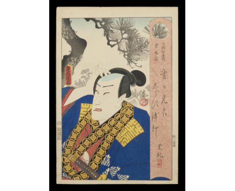 Utagawa Kunisada/Toyokuni III (Japanese, 1786-1865). Woodblock print depicting a scene from a kabuki play in which the villai