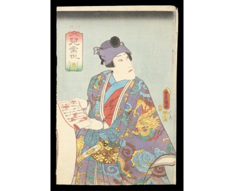 Utagawa Kunisada/Toyokuni III (Japanese, 1786-1865). Woodblock print titled "Ichikawa Danjuro as Jiraiya Casting a Spell," de