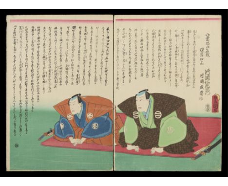 Utagawa Kunisada/Toyokuni III (Japanese, 1786-1865). Woodblock print diptych depicting two figures surrounded by calligraphy.