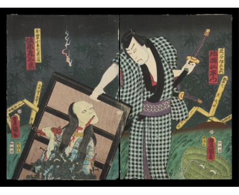 Utagawa Kunisada/Toyokuni III (Japanese, 1786-1865). Woodblock print diptych depicting a scene from the famous ghost story "Y
