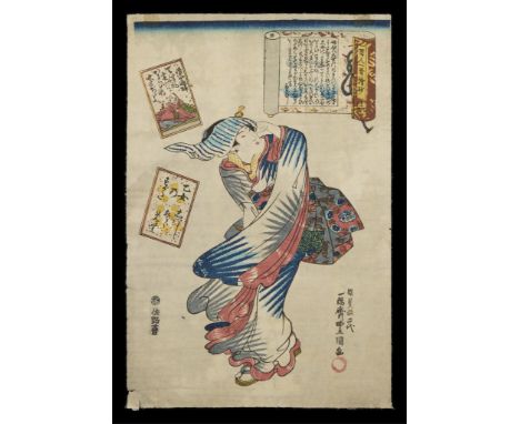 Utagawa Kunisada/Toyokuni III (Japanese, 1786-1865). Woodblock print titled "Sojo Henjo, Poet No. 12," from the series "One H