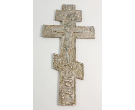 A cast metal Russian Orthodox Three Bar cross or crucifix, 37.5cm long